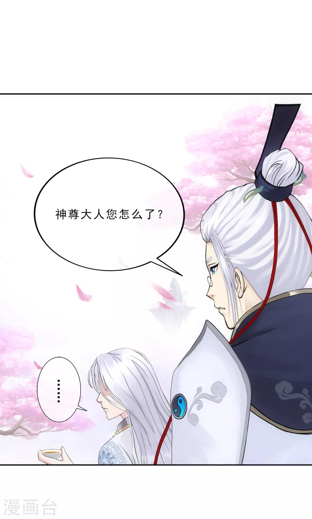 第226话 回溯14