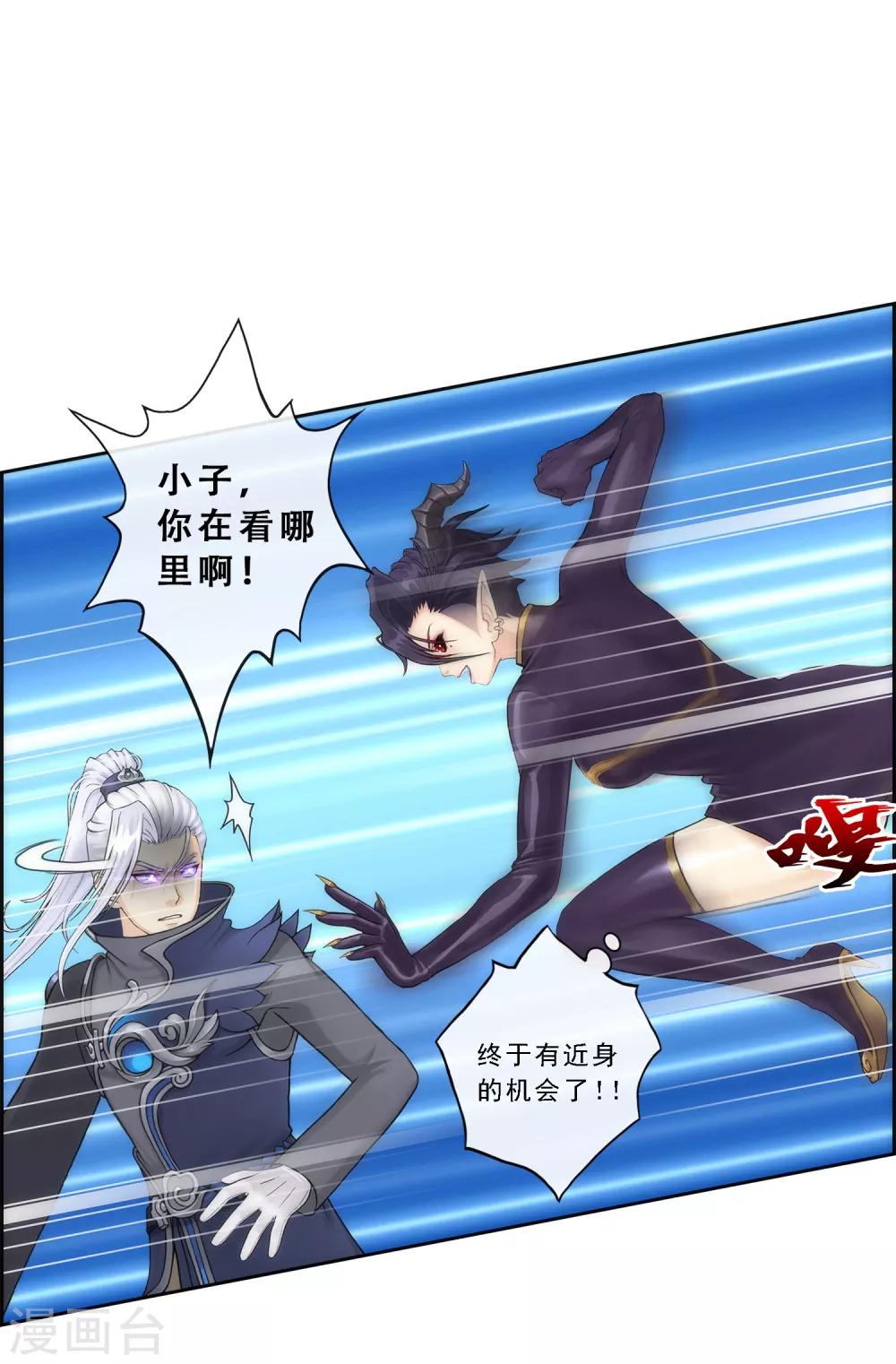 第37话 第三十招40