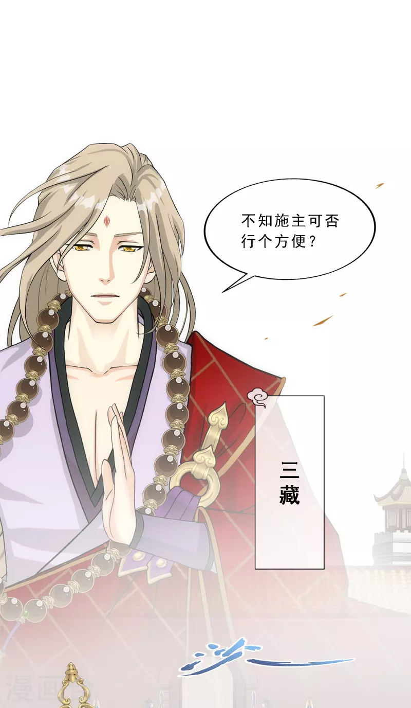 第297话 啓程40