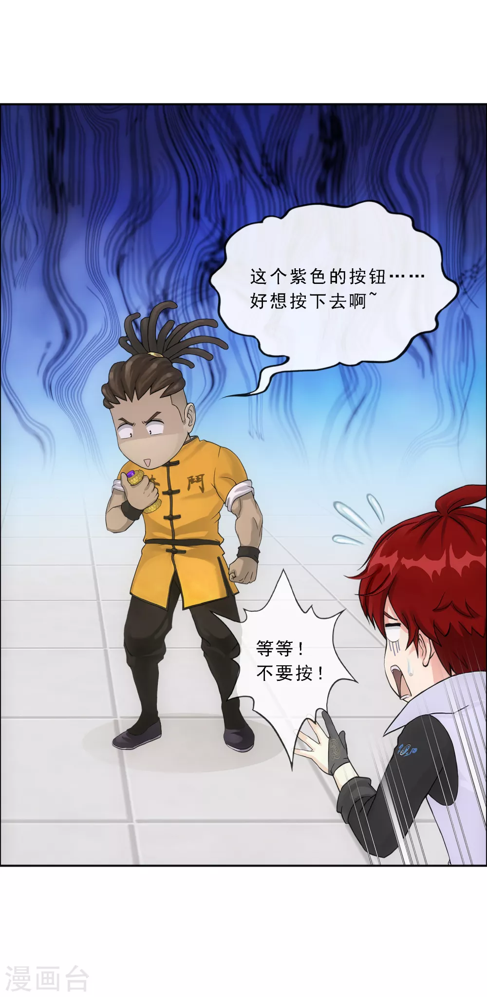 第273话 坑货的自我修养29