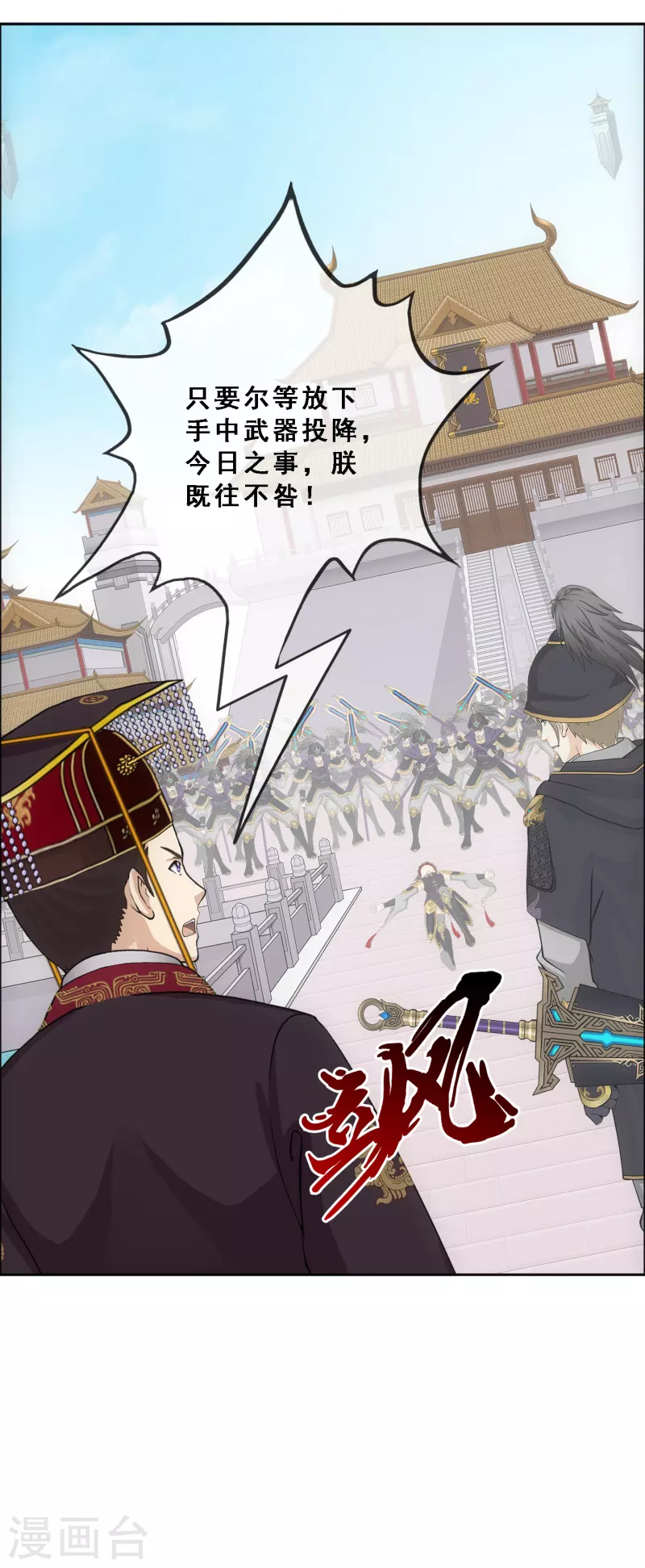 第293话 逼宫234