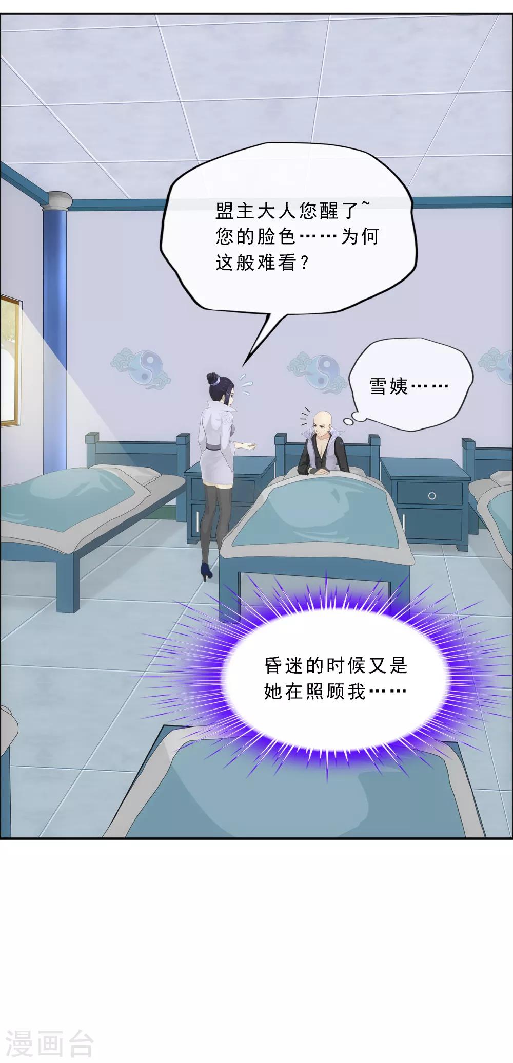 第208话 意外的收获17