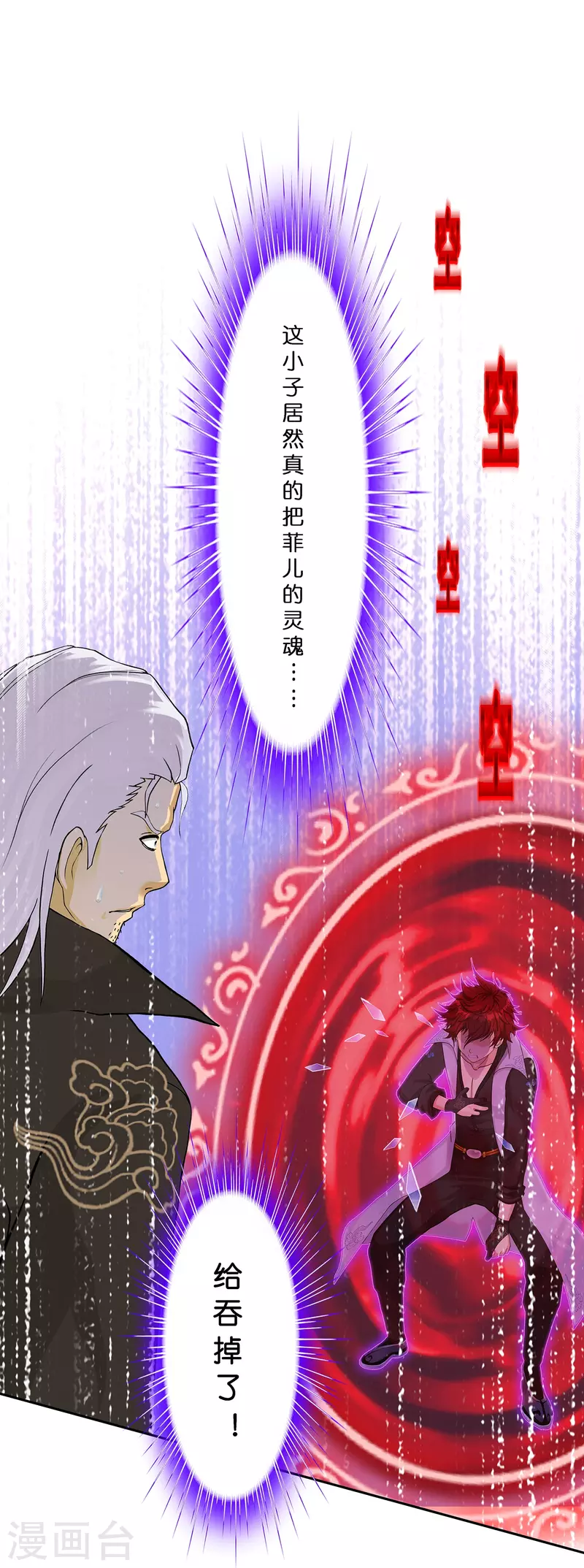 第371话 最後的希望228