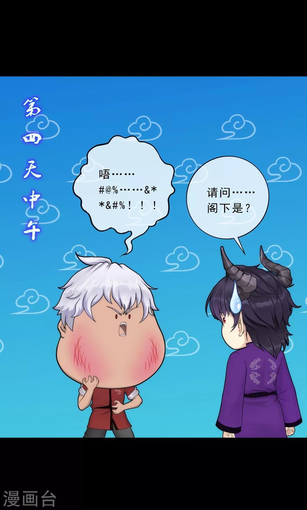 第45话 越狱41