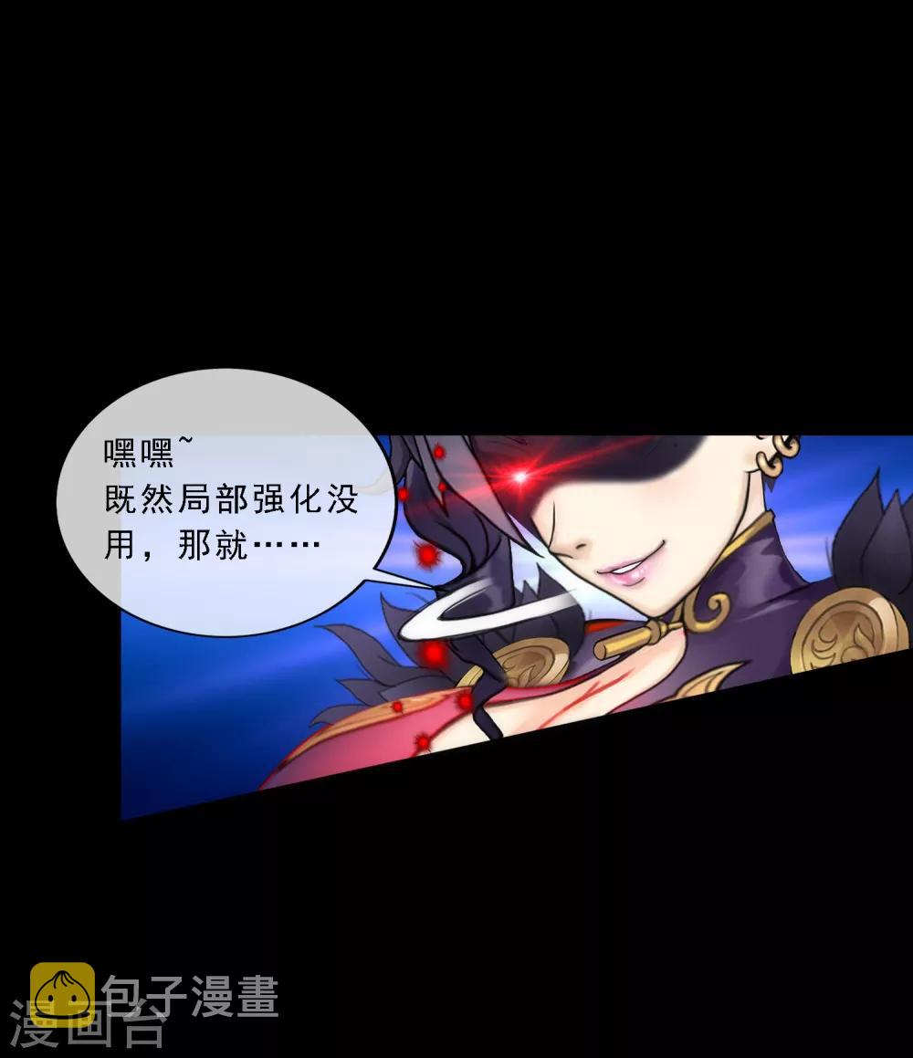 小剧场03 史上最强後宫231
