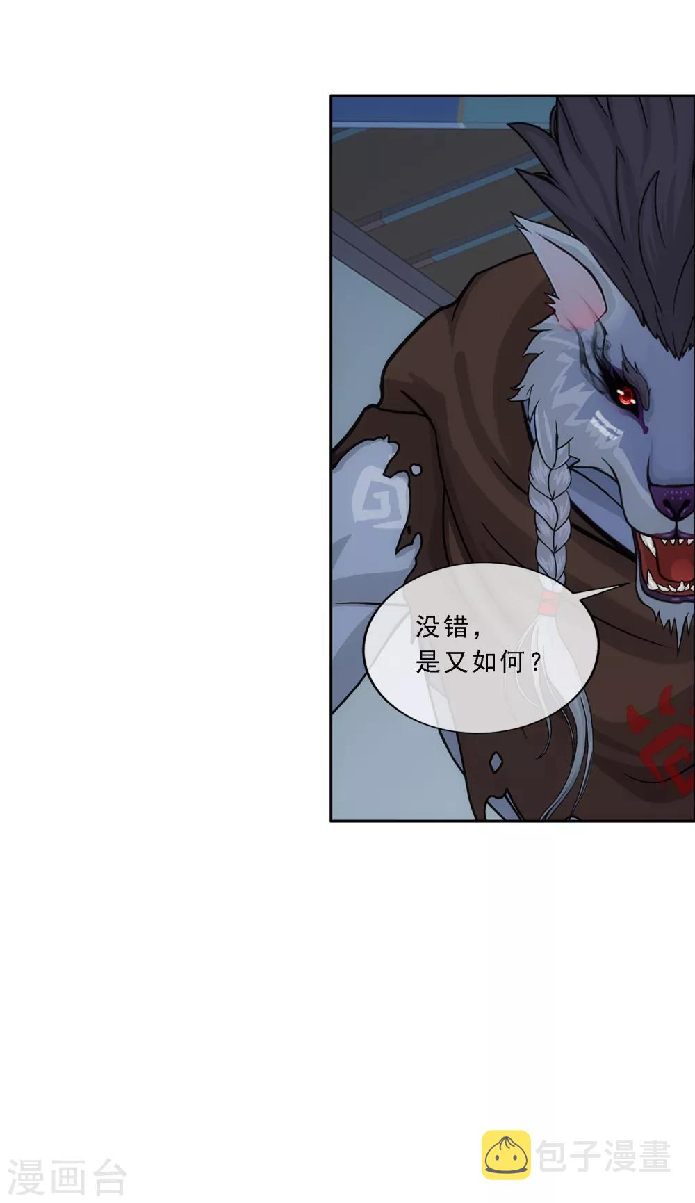 第184话 刺杀236