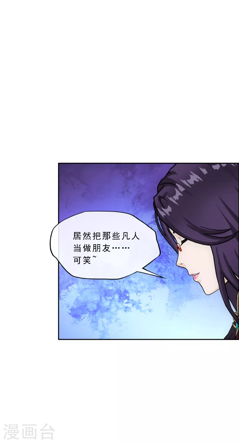第297话 啓程14