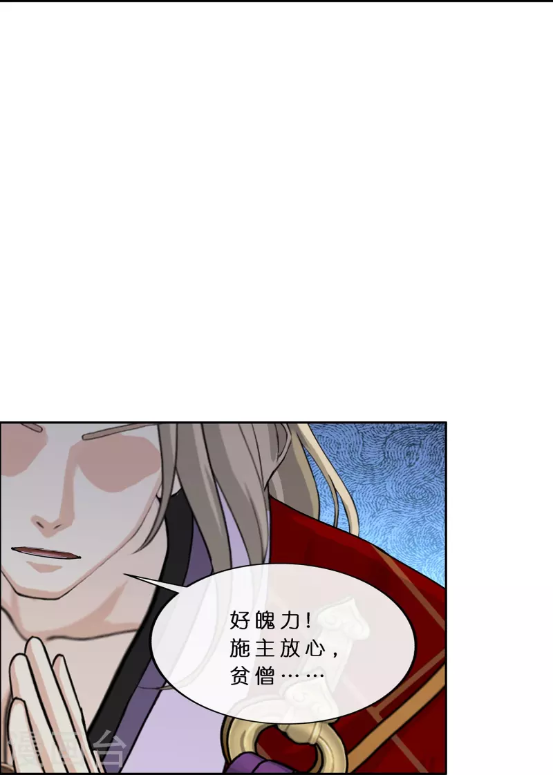 第359话 哇~金色传说！14