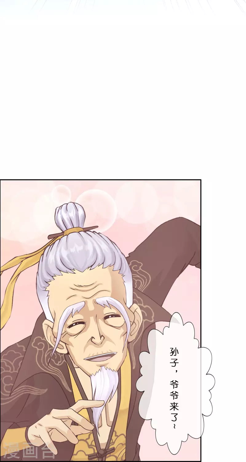 第361话 一切尽在掌握中241