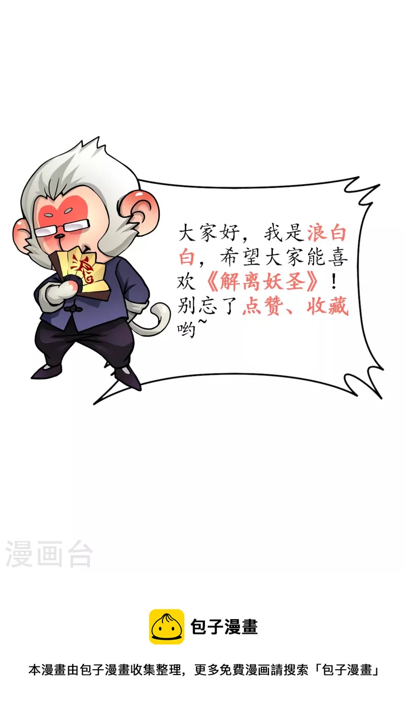 第362话 一切尽在掌握347