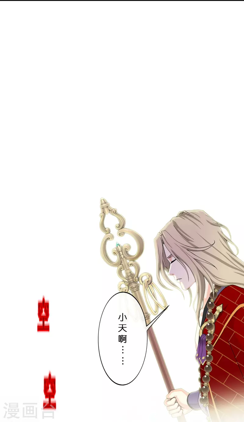 第364话 新世界的神133