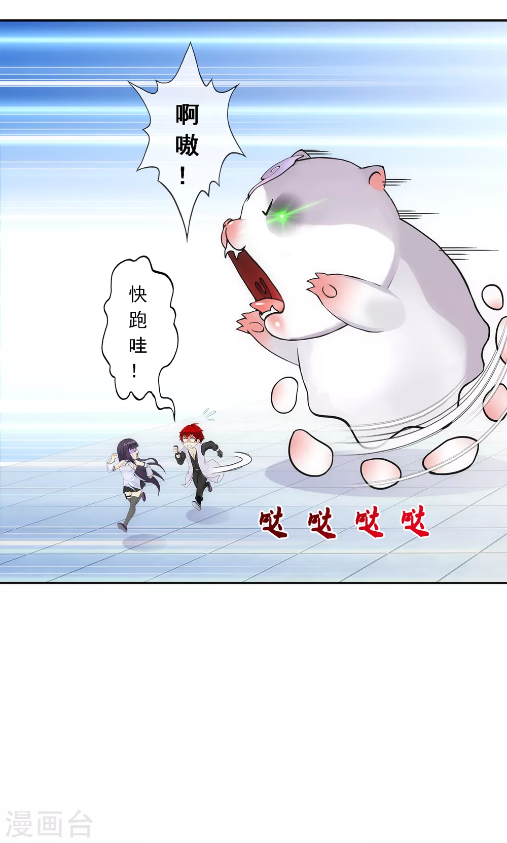 第263话 援军亲友团20