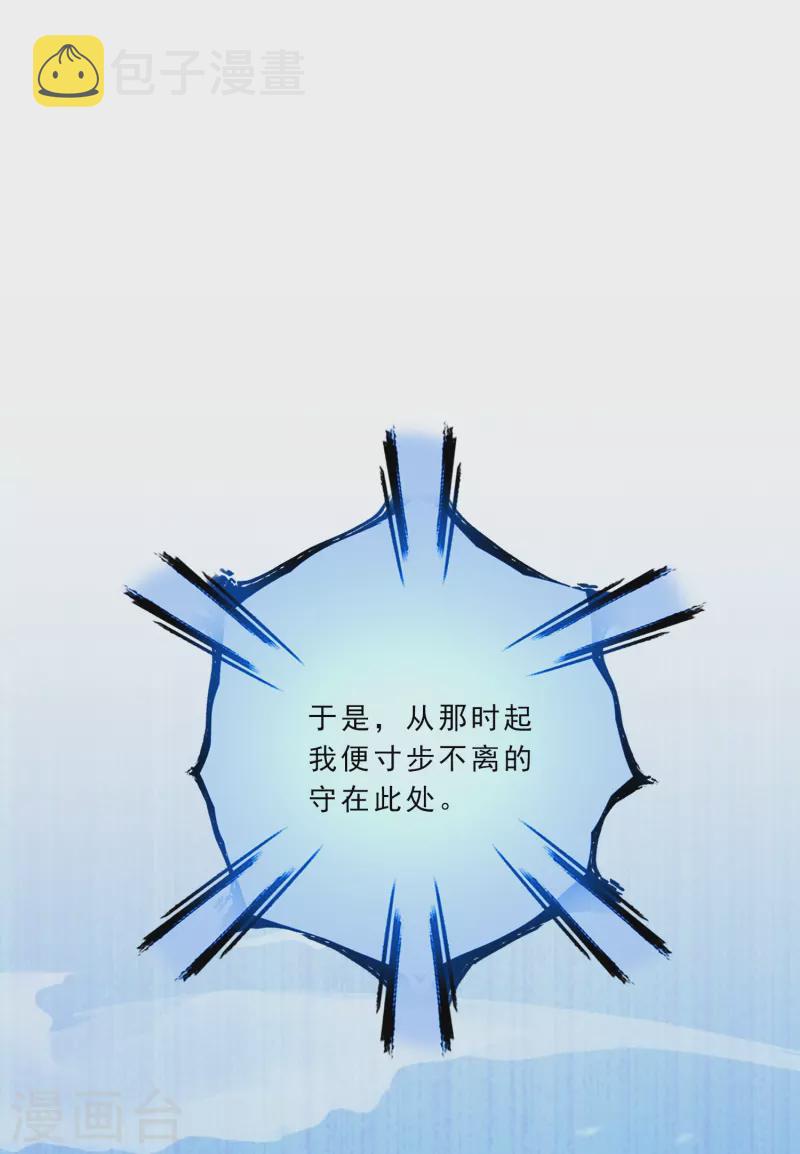 第340话 慷慨的馈赠27