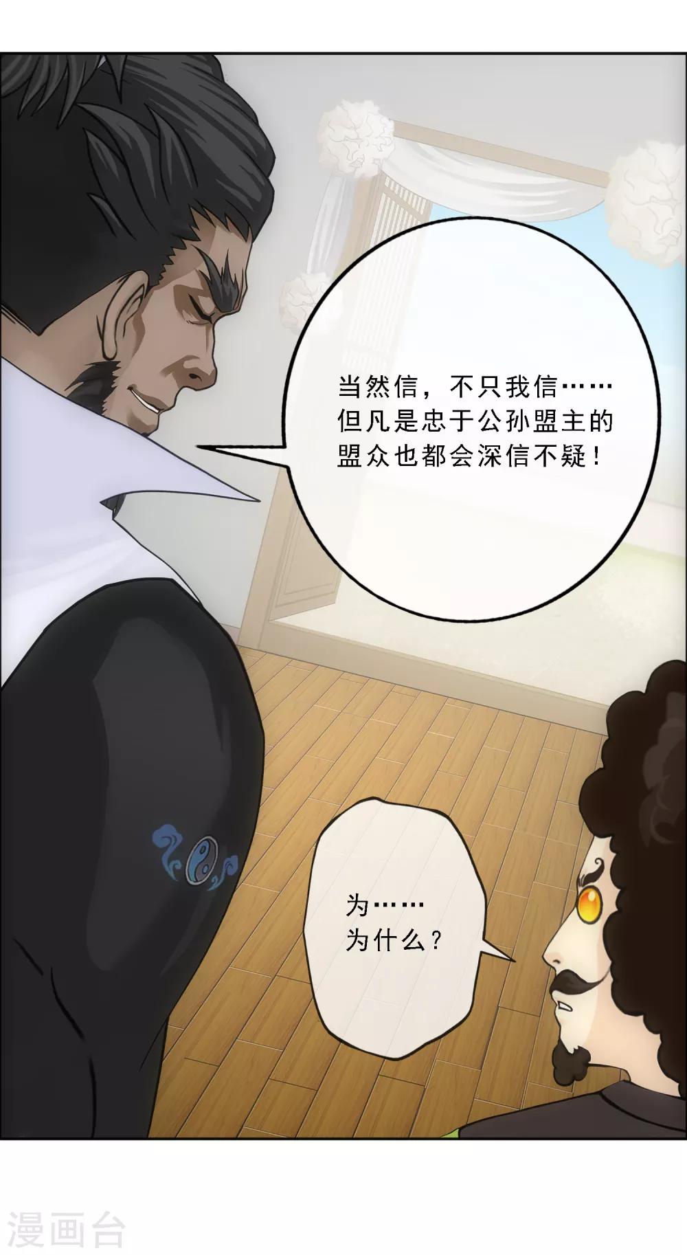 第150话 巾帼不让须眉124