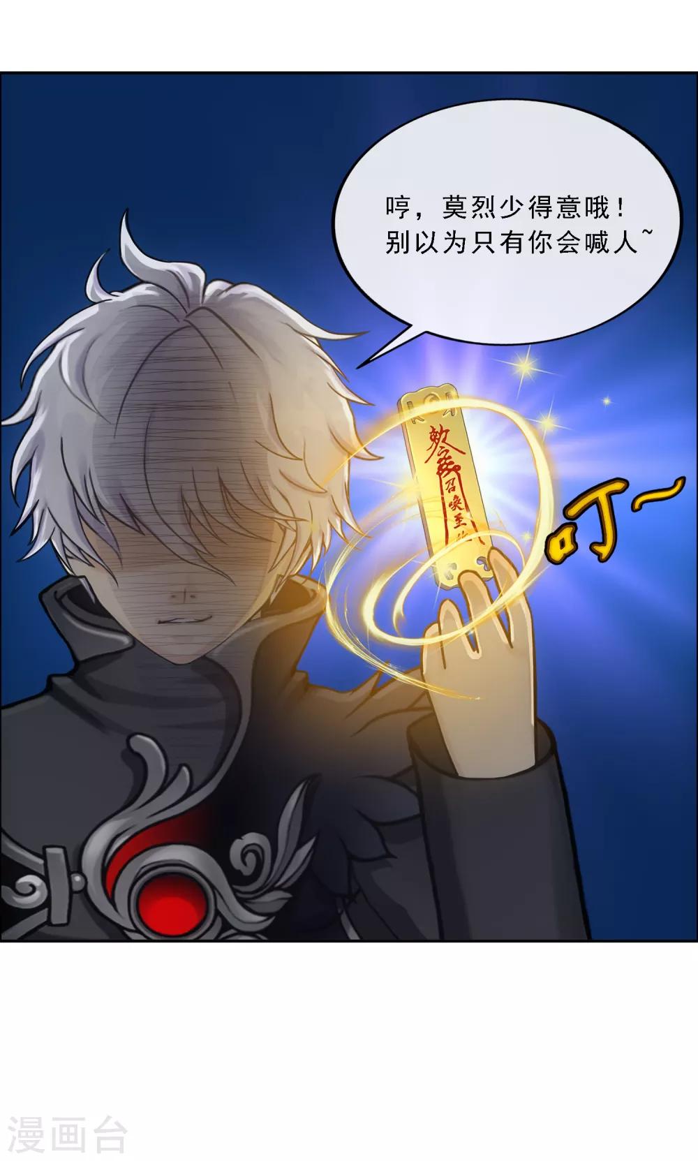 小剧场01 史上最惨配角10