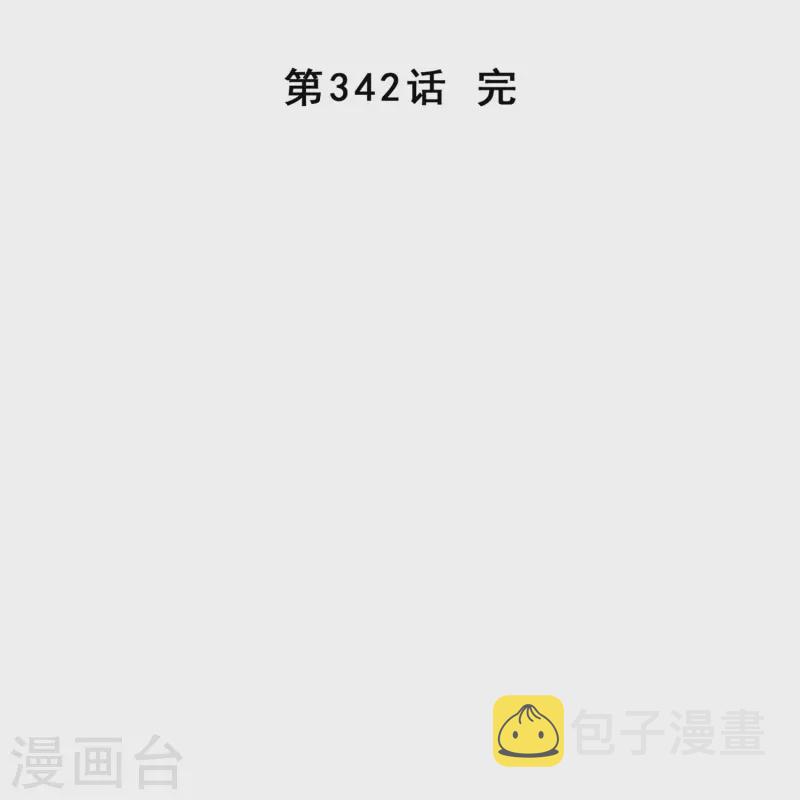 第342话 公平的决斗45