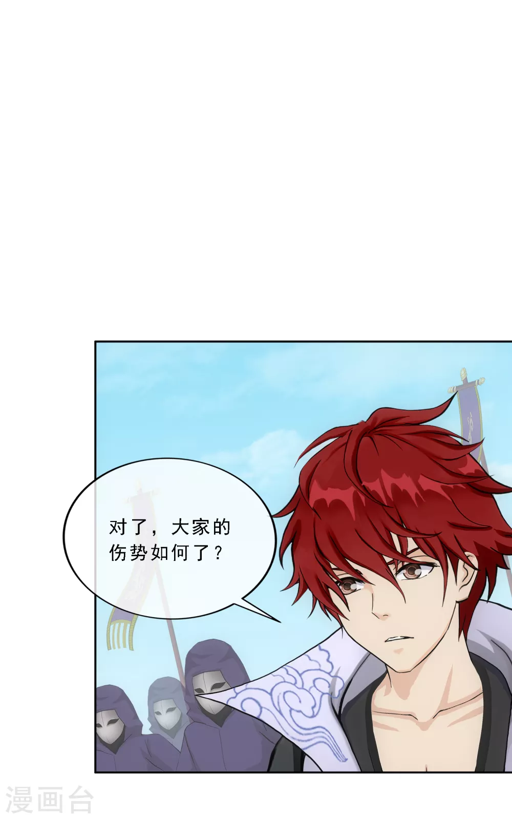 第270话 陛下的决心24