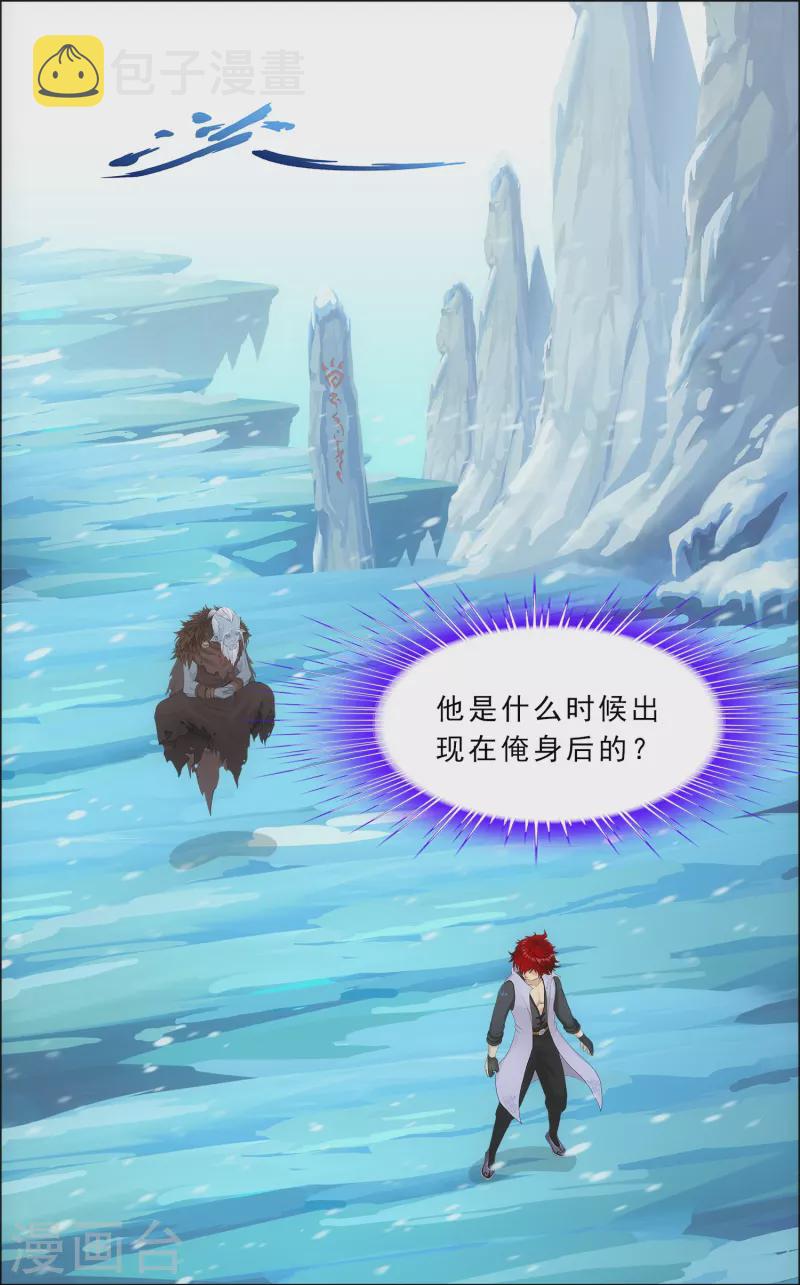 第340话 慷慨的馈赠4