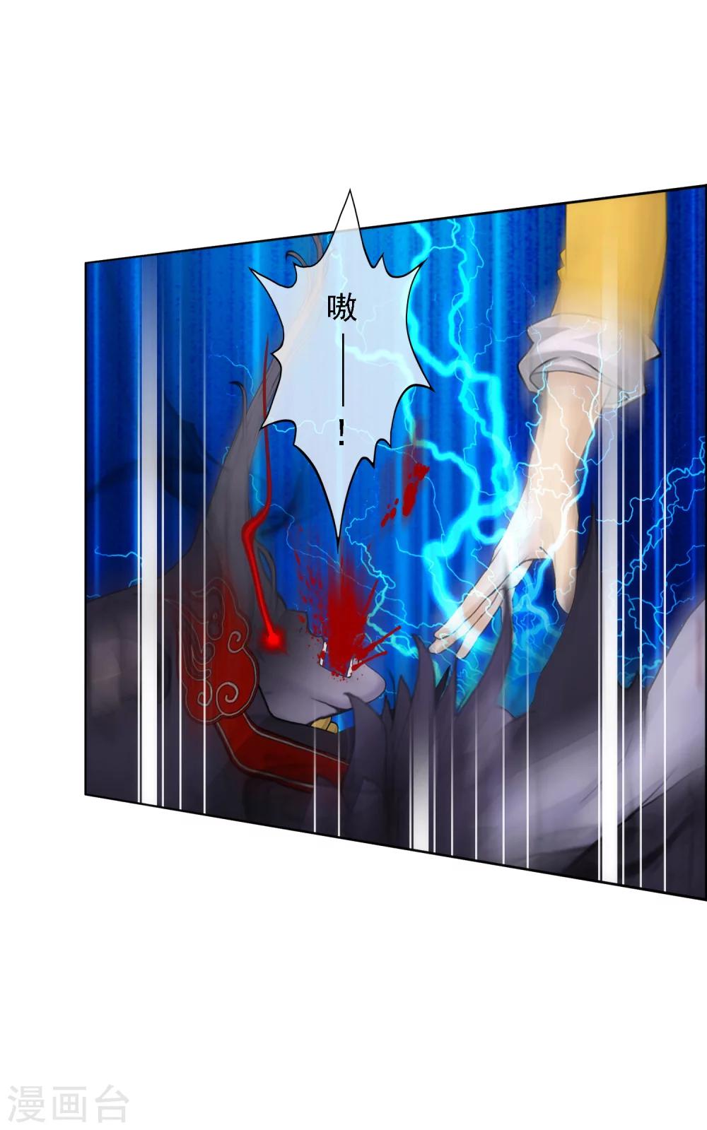 第54话 死？6