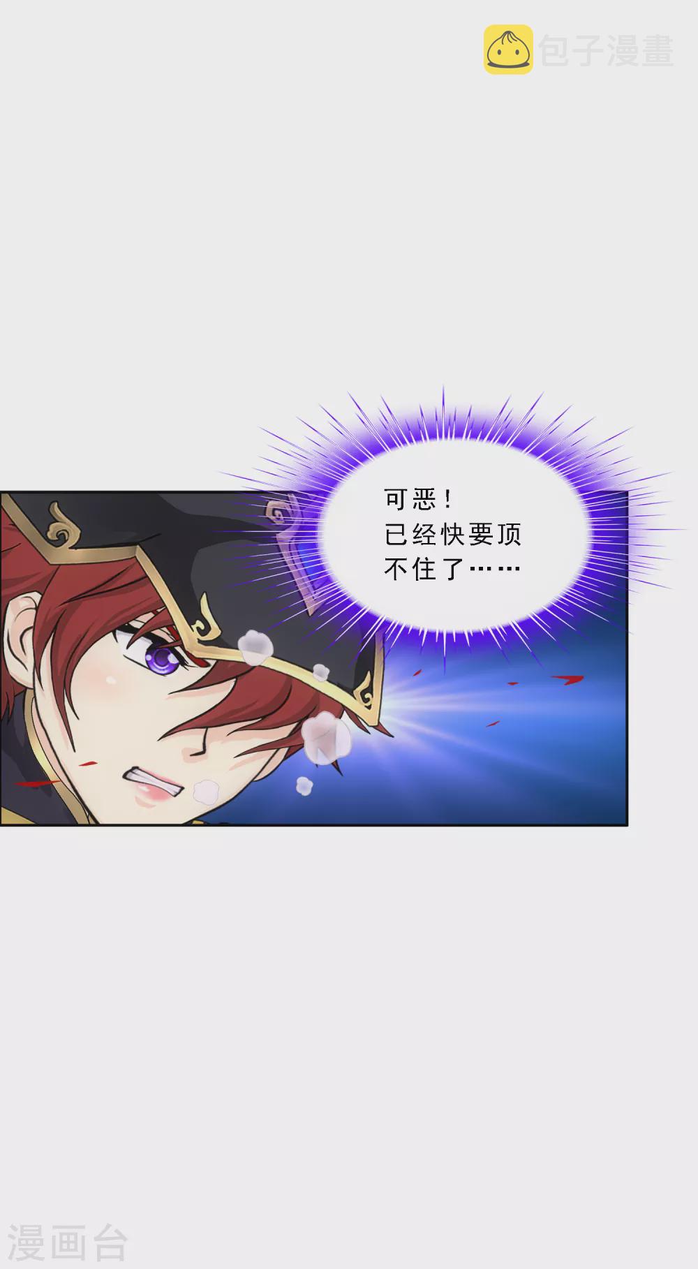 第259话 全面危机121