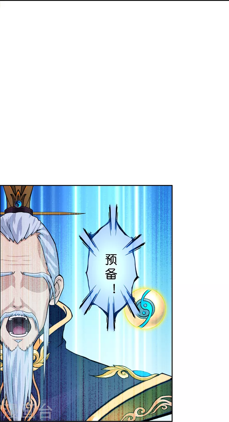 第363话 不死不休3