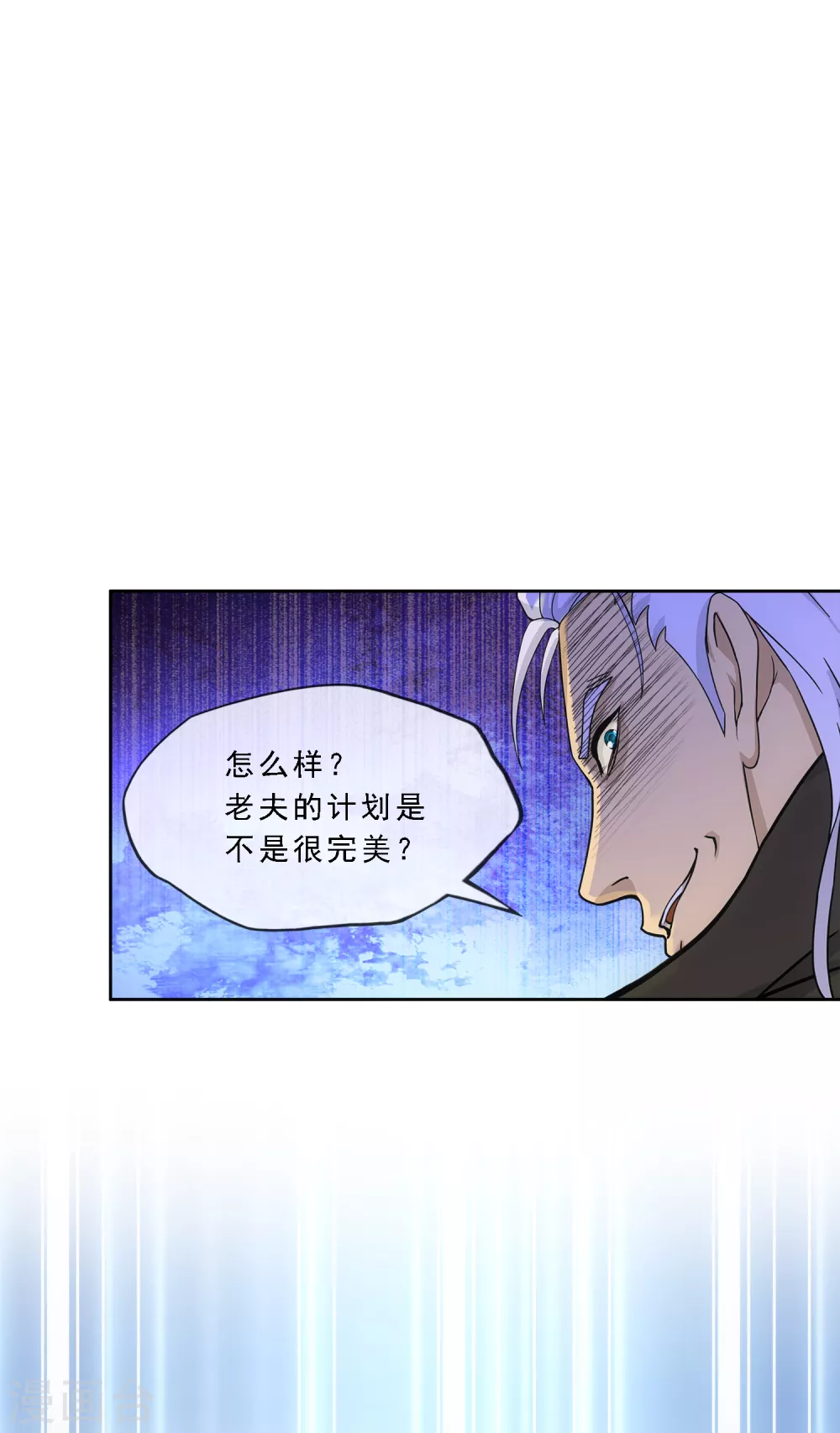 第269话 真正的目的36