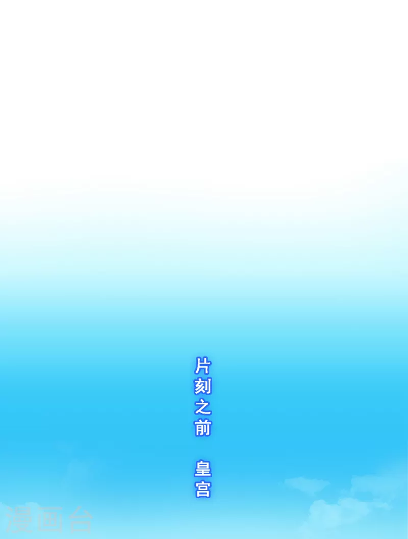 第292话 逼宫11