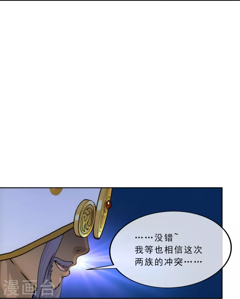 第342话 公平的决斗16