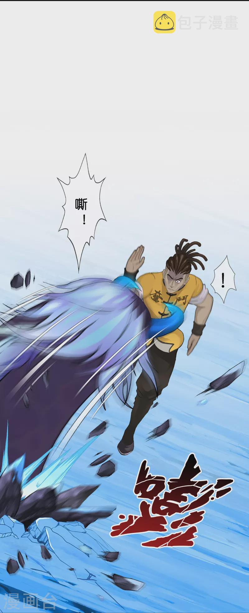 第386话 虫後的游戏132