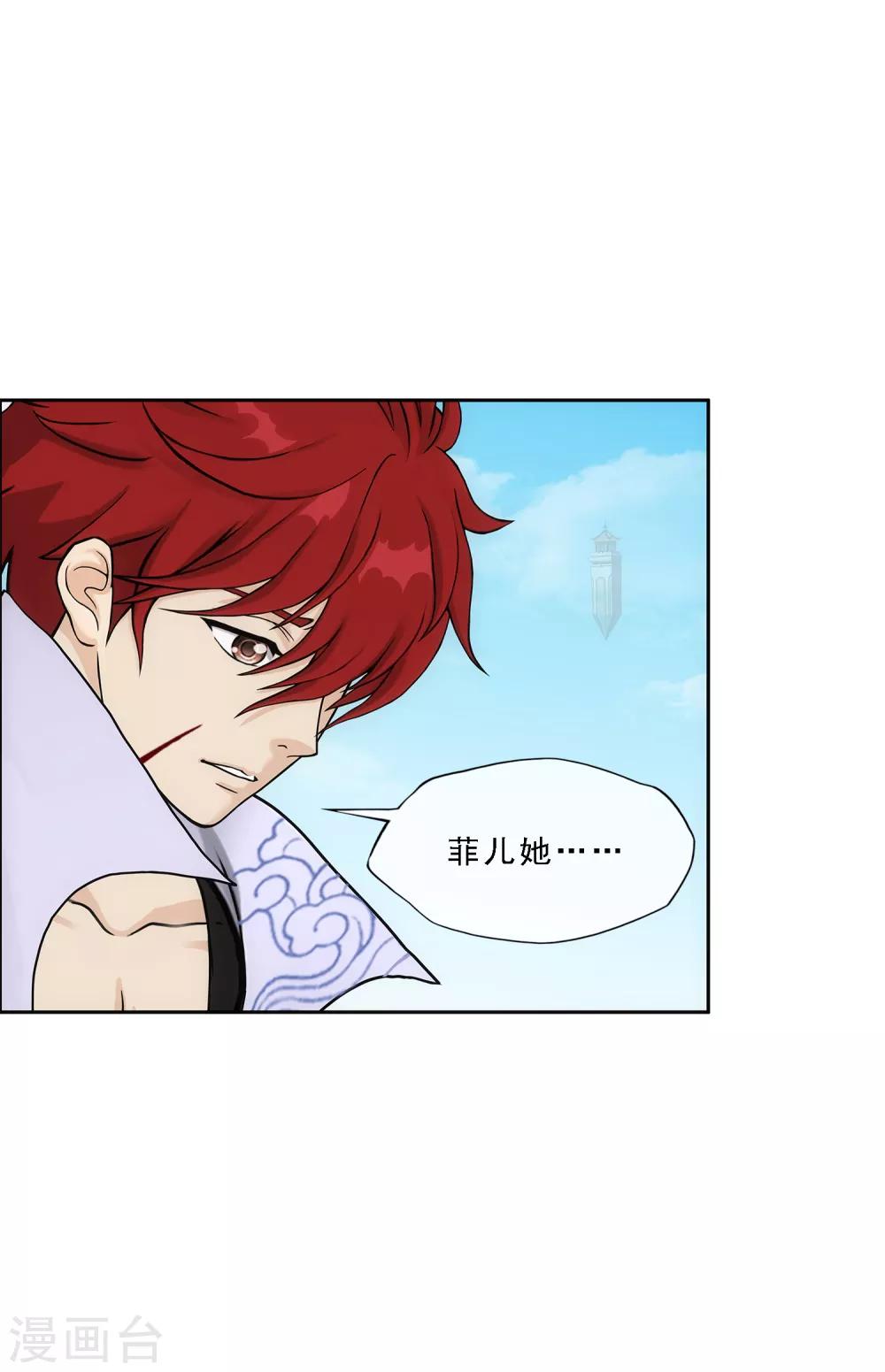 第197话 你还是曾经那个……23