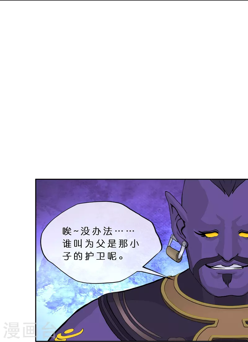 第367话 巅峰之战115