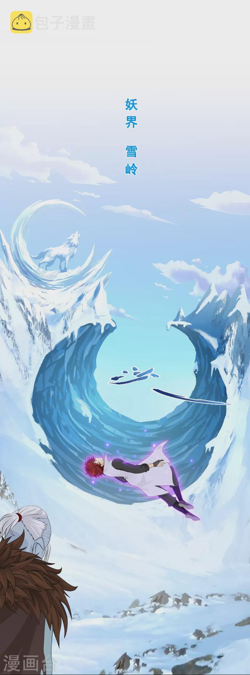 第352话 集结110