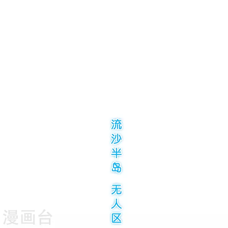 第369话 巅峰之战326
