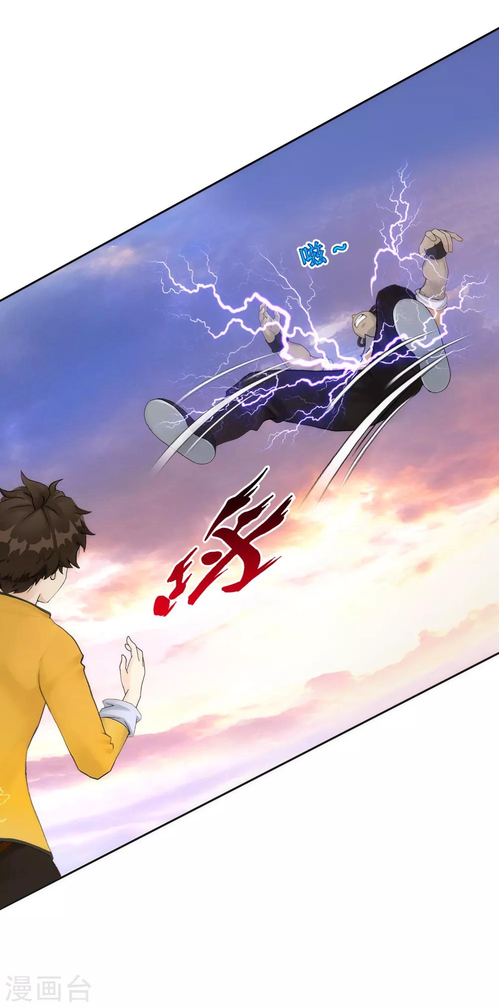第74话 反转8