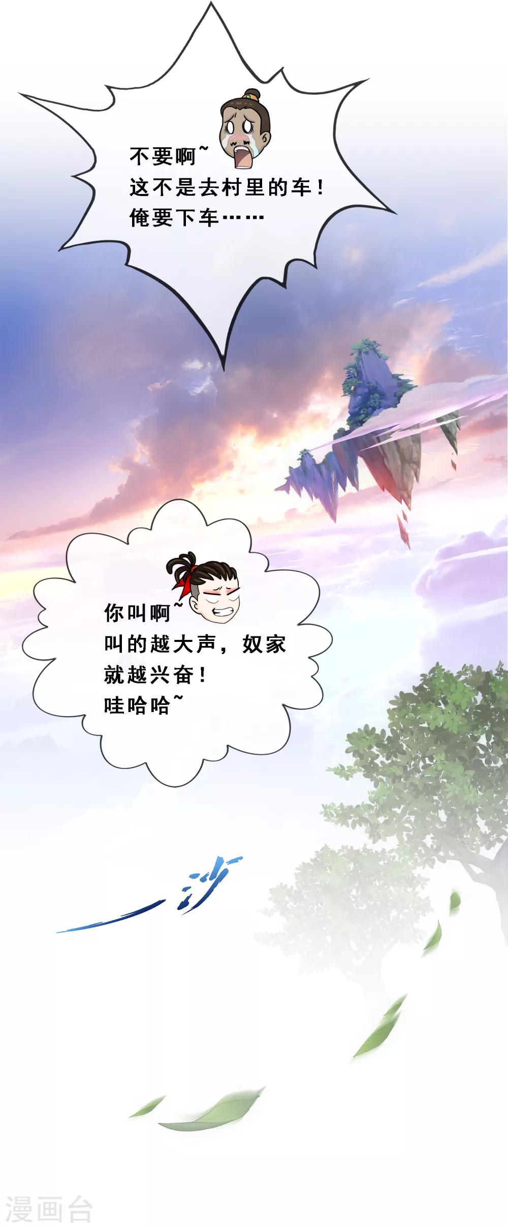 第151话 巾帼不让须眉221