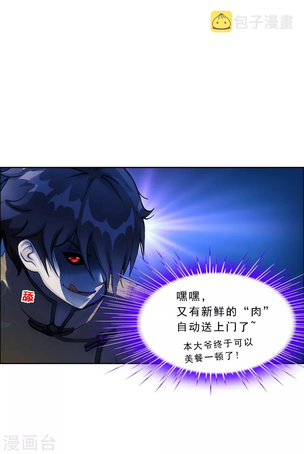 第131话 一人往生231