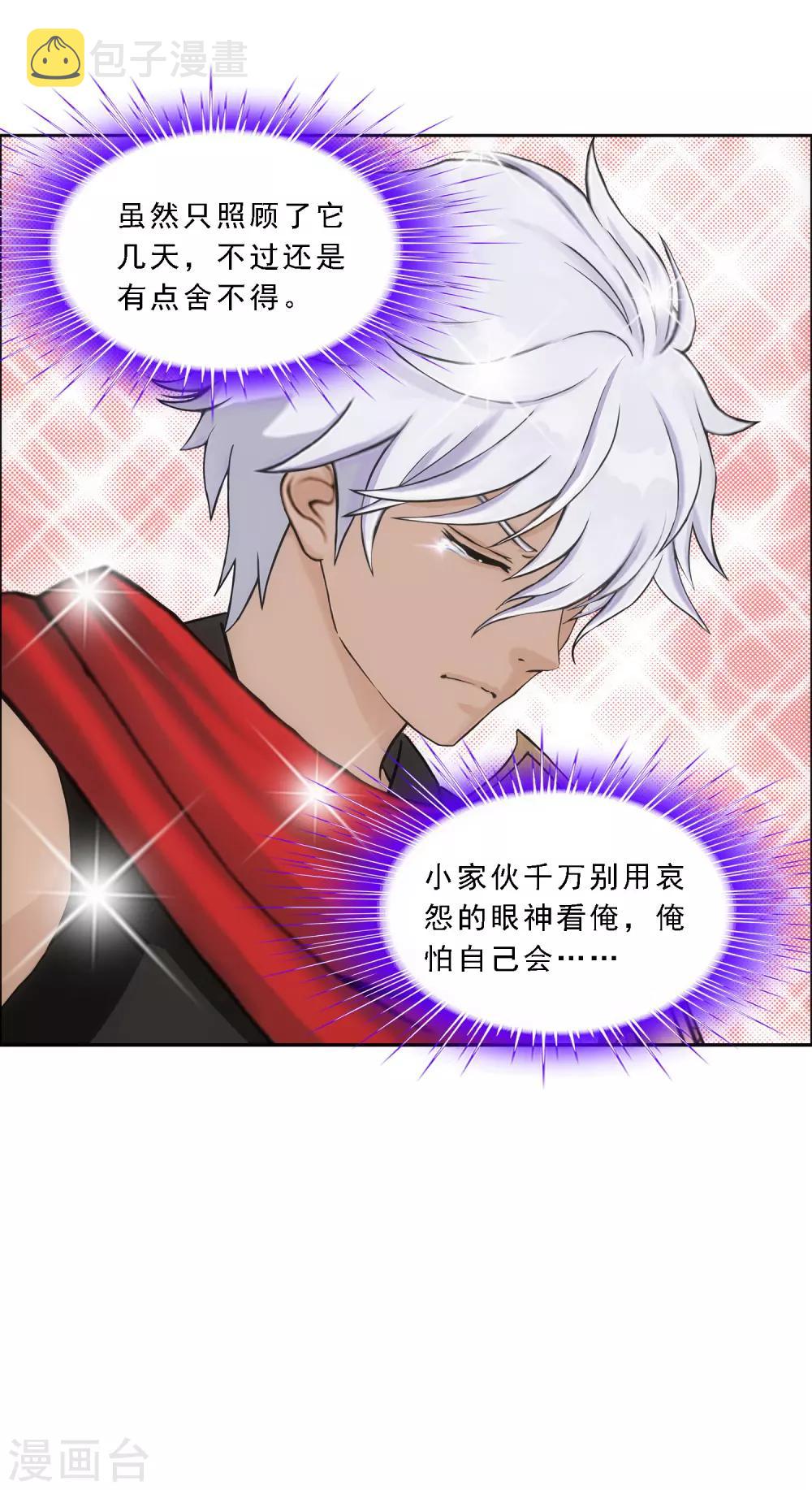第140话 愚蠢的神仙118