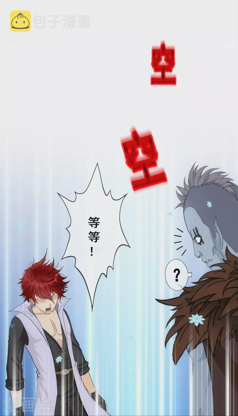 第342话 公平的决斗34