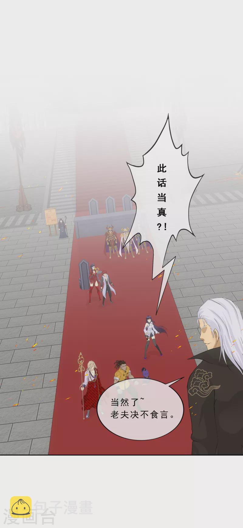 第315话 争夫之战28