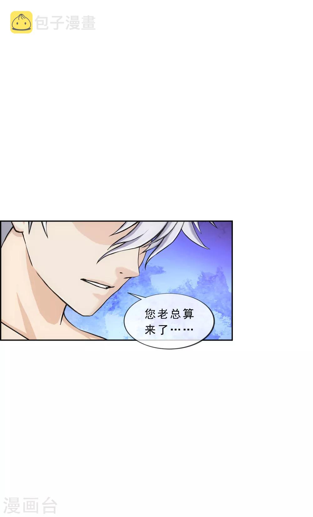 第182话 怪老头15