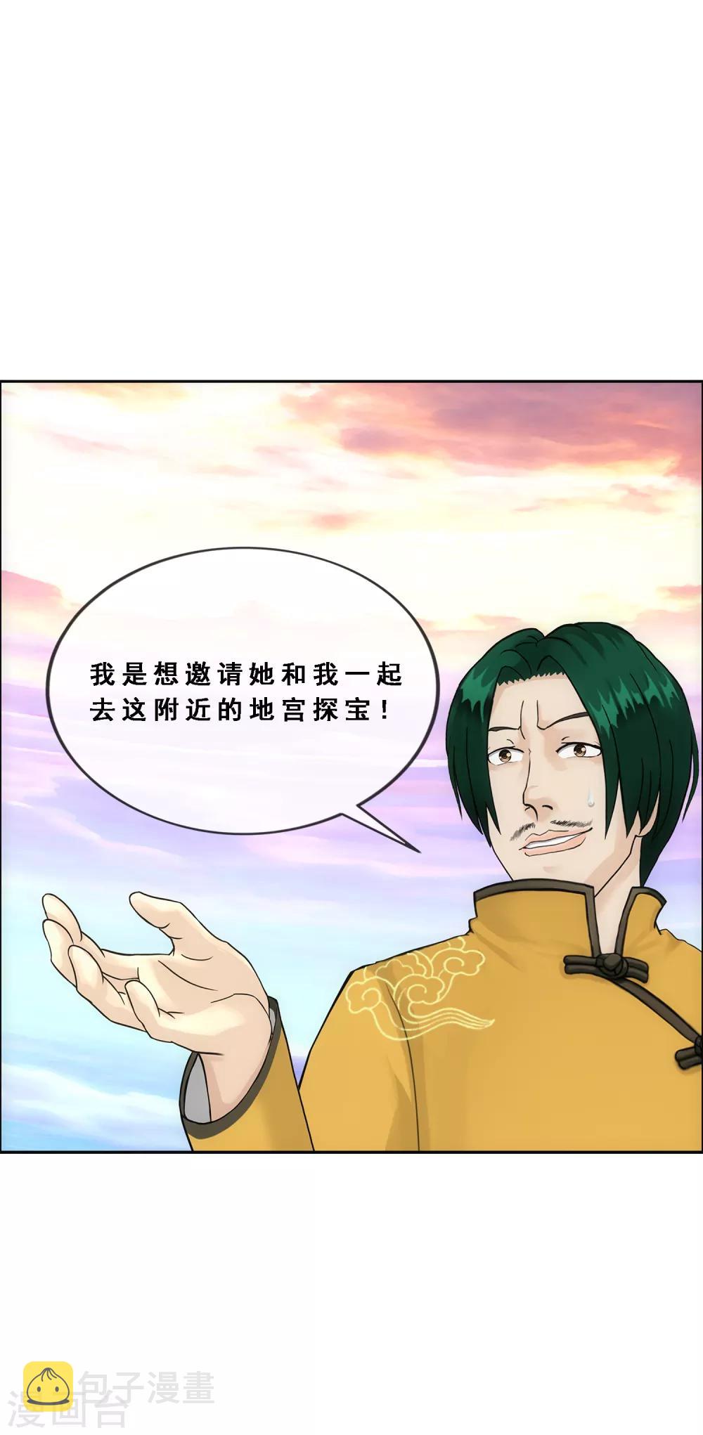 第126话 放开！！！18