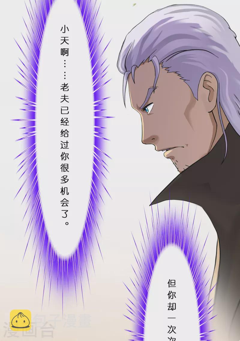 第377话 平局335