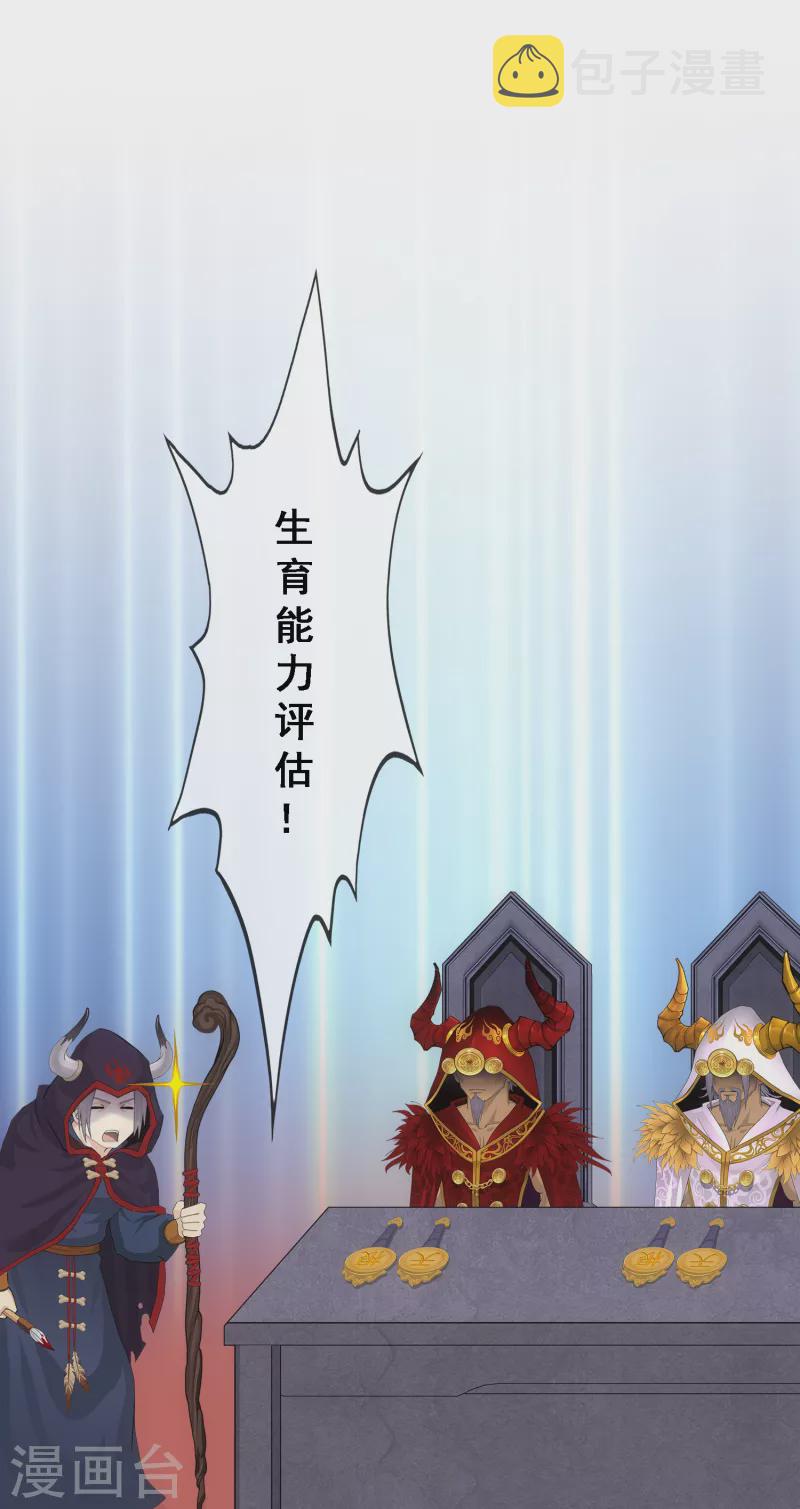 第311话 抢亲339