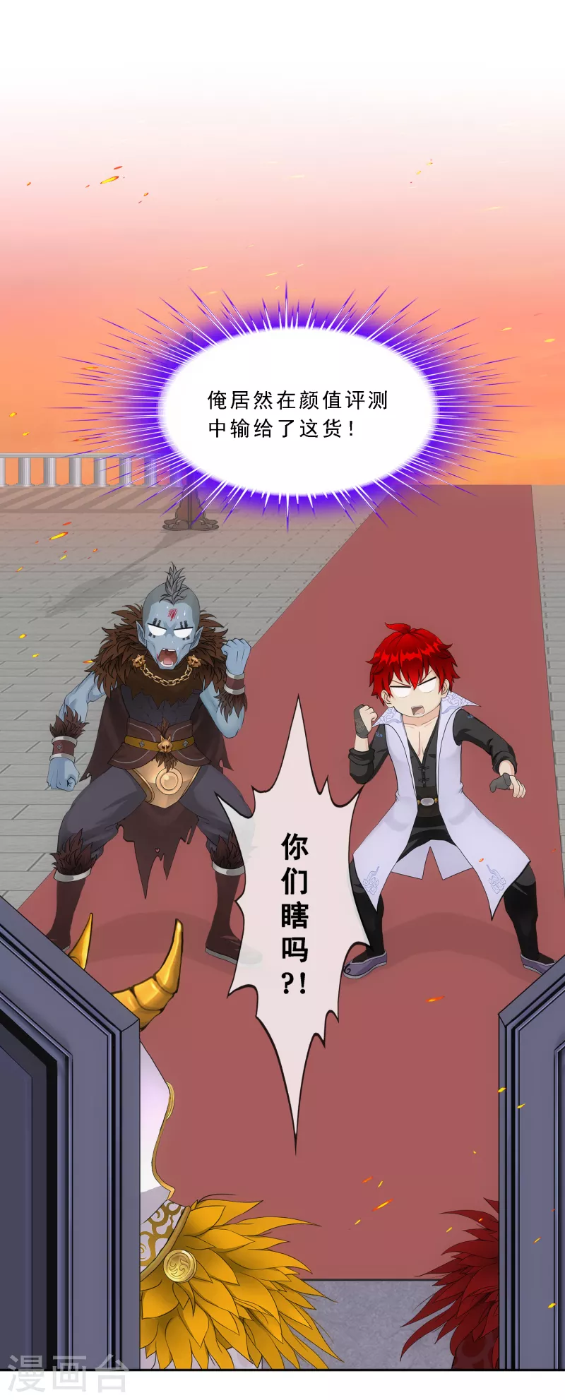 第311话 抢亲32