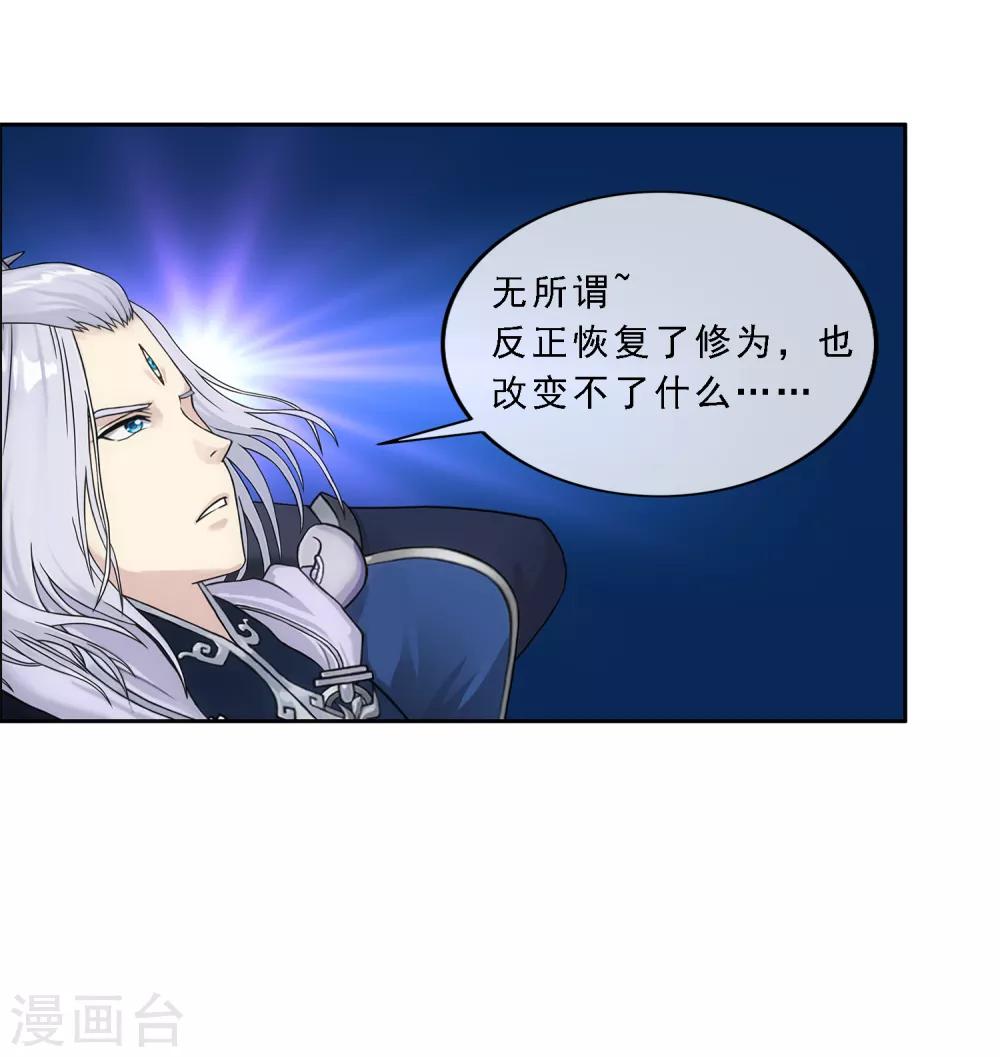 第143话 那猴子有毒！26