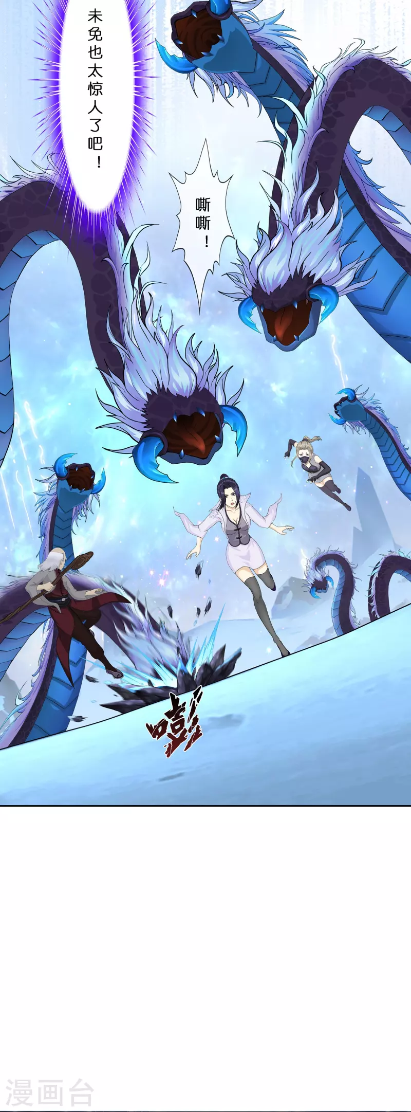 第384话 无处可逃216