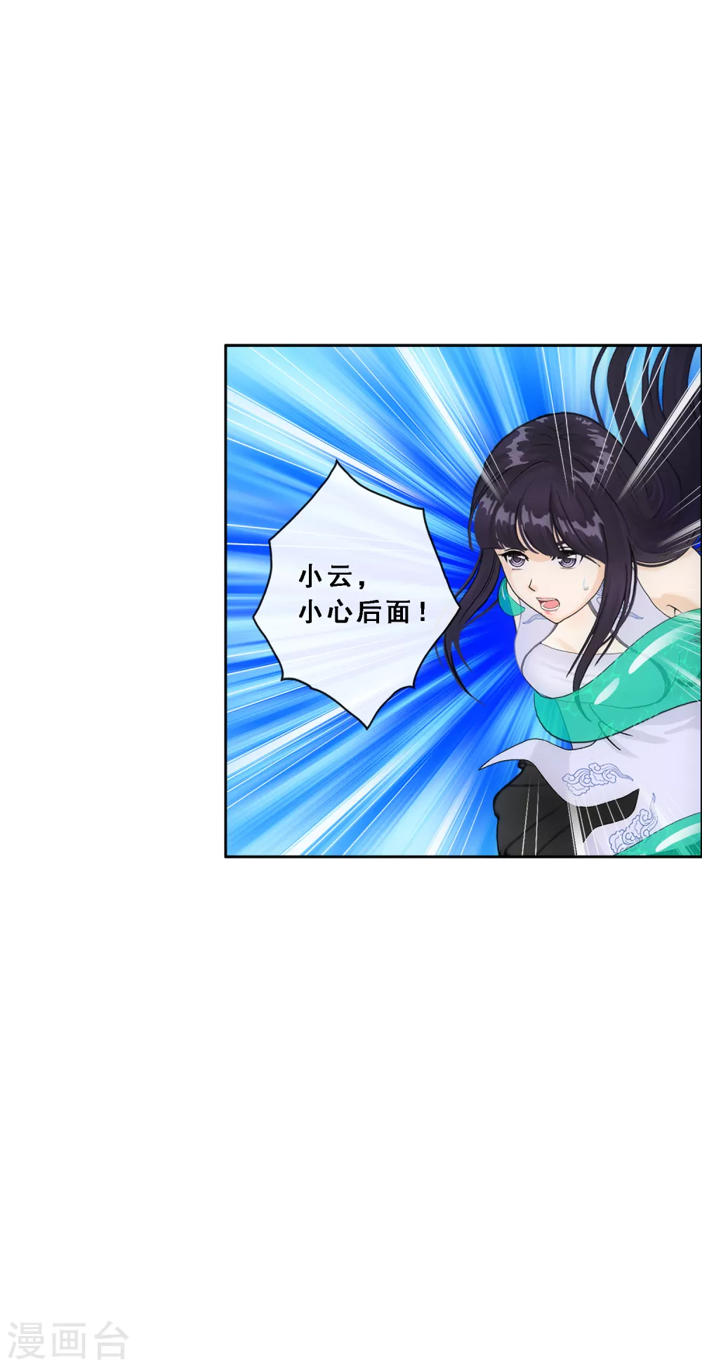第257话 破阵134