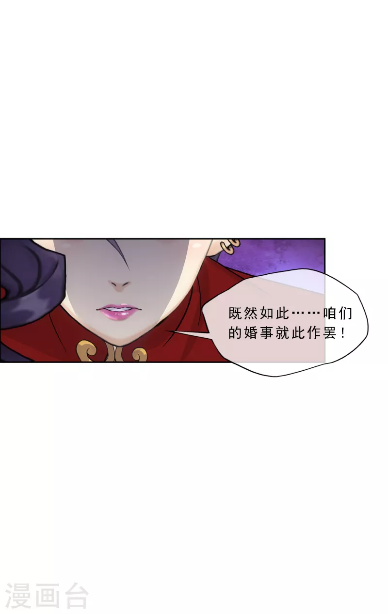 第314话 争夫之战116