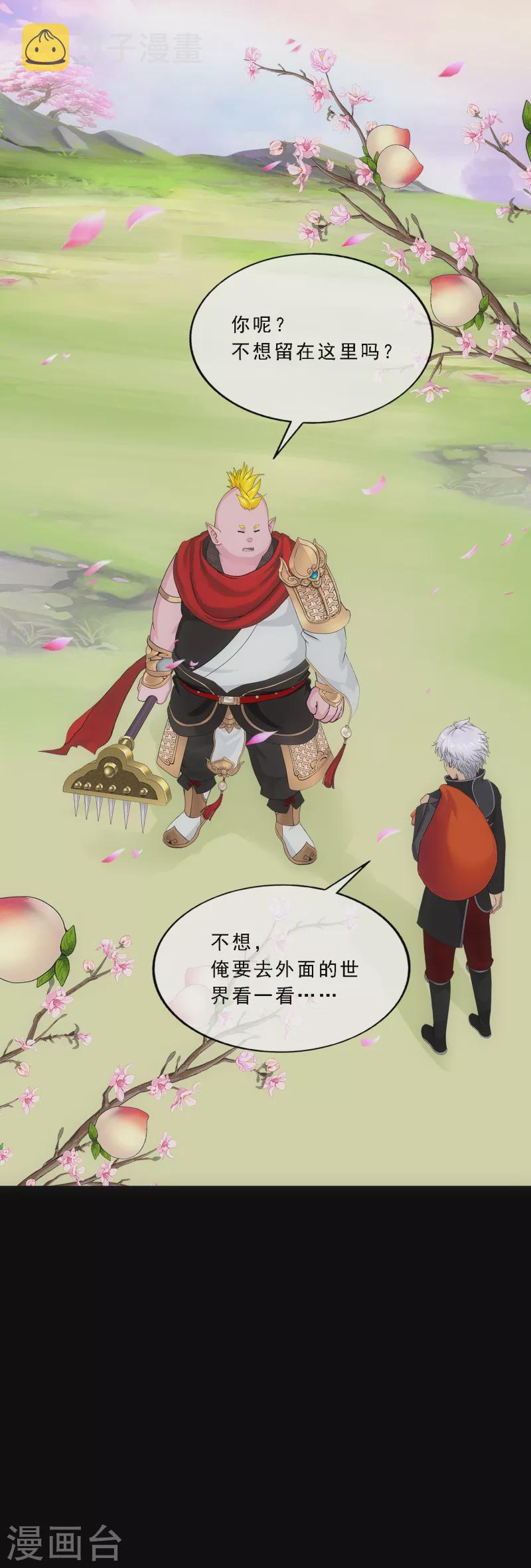 第332话 怒火113