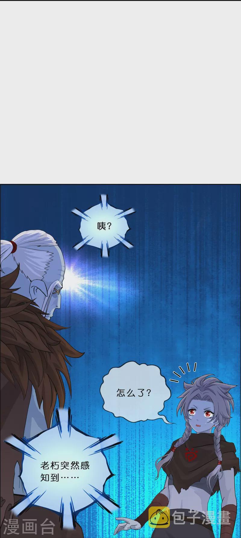 第352话 集结117